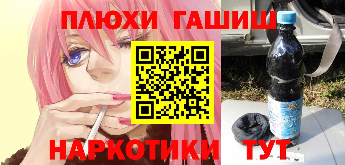 ГАШИШ убойный  ГАШИШ Изолятор  Кушва  купить   Вход с VPN 