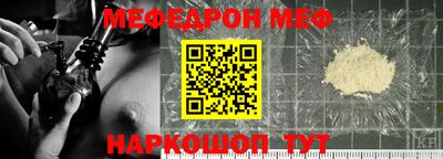 ALPHA PVP Жуковский