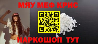 ALPHA PVP Жуковский