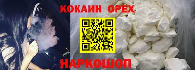 ALPHA PVP Жуковский