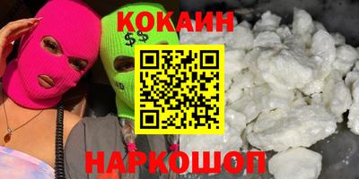 ALPHA PVP Жуковский