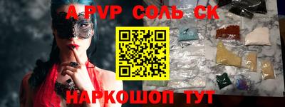 герыч Заводоуковск