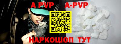 герыч Заводоуковск