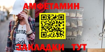 ALPHA PVP Жуковский