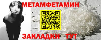 герыч Заводоуковск