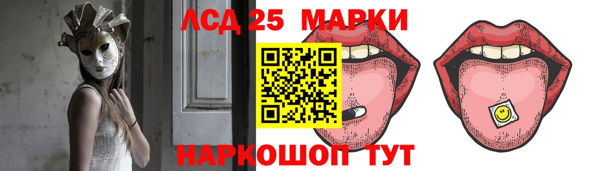 ЛСД экстази ecstasy  Вход с VPN  Лсд 25 экстази ecstasy  Кушва 