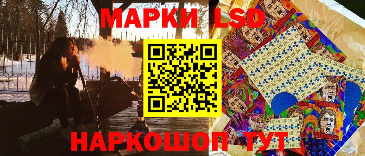 магазин продажи наркотиков  Вход с VPN  Кушва  Марки NBOMe 1,5мг 