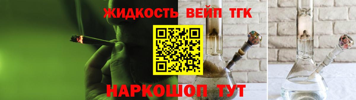 Кушва  ТГК концентрат  Вход с VPN 