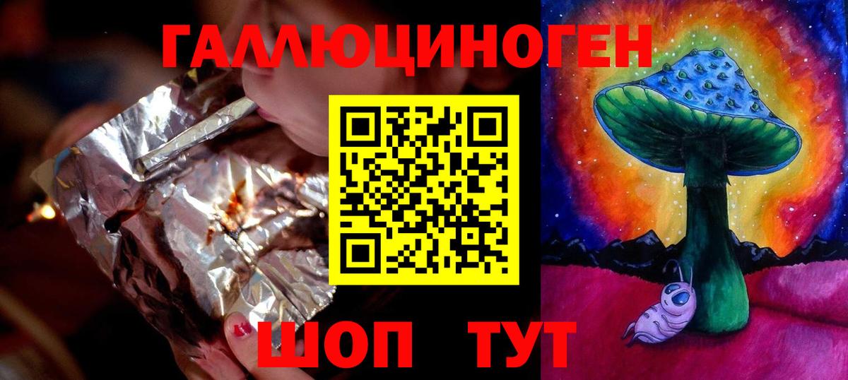 Кушва  Галлюциногенные грибы мухоморы  Вход с VPN 