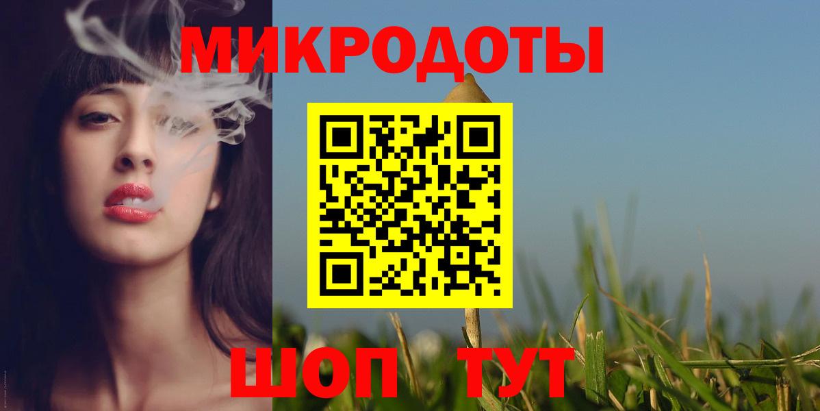 Галлюциногенные грибы GOLDEN TEACHER Кушва